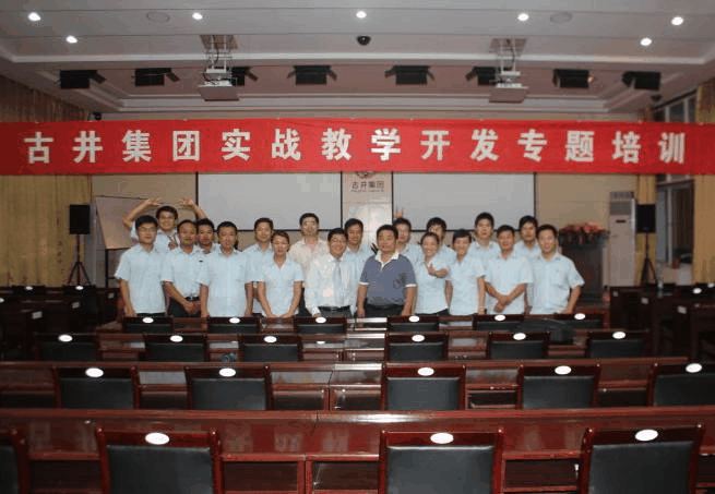 成永亮授課見證