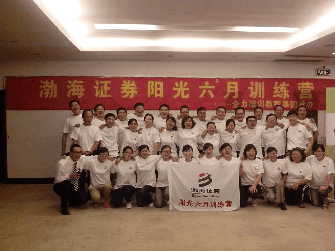 李罡老師授課圖片