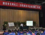 趙菊春授課見證