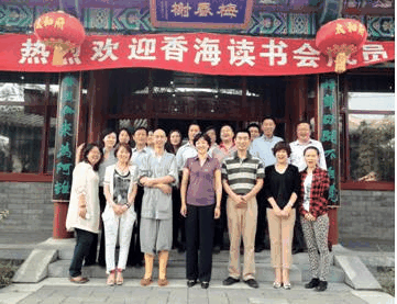 釋賢宗老師授課圖片