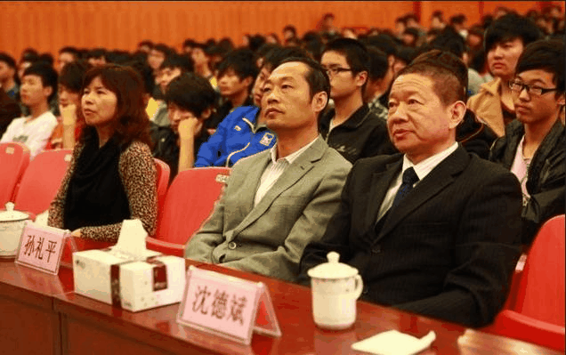 沈德斌授課見證