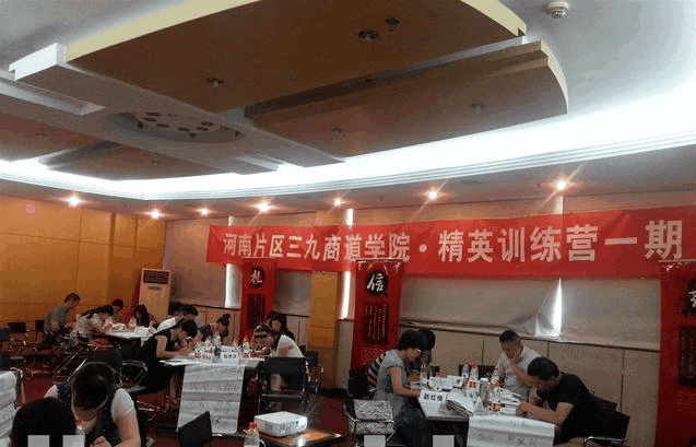 郭瑞卿授課見證