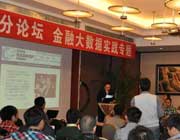 馬兆林授課見證