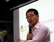 鄒文強授課見證