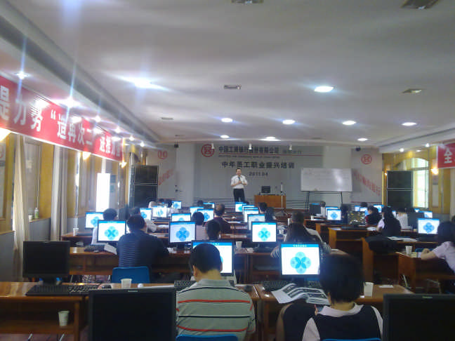 王念山授課見證