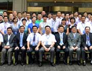 物業管理教學研討會合影