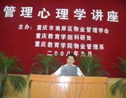 于志濤授課見證