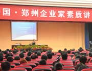 鄭敬普授課見證