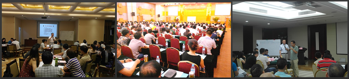 劉湛泉授課見(jiàn)證