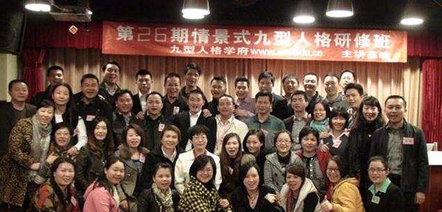 高曉老師授課圖片