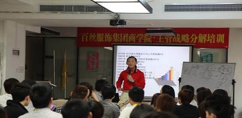 林正光老師授課圖片