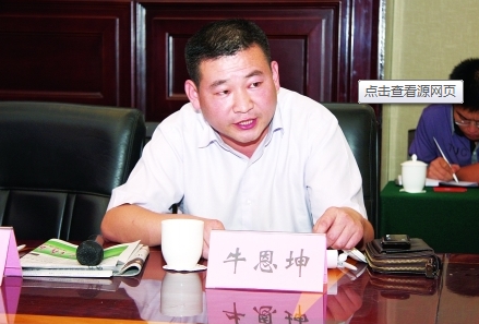 牛恩坤授課見證