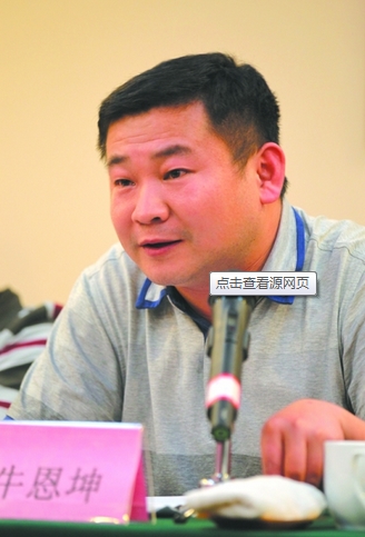 牛恩坤老師授課圖片