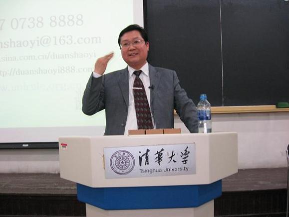 段紹譯授課見(jiàn)證