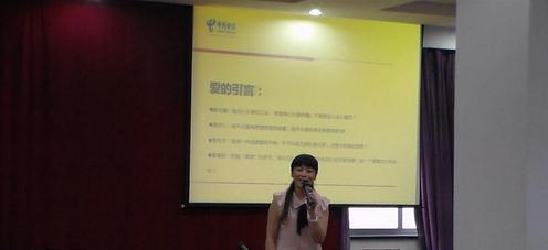 雅心老師授課圖片