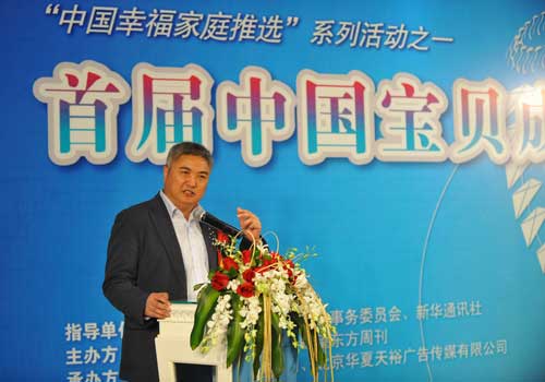 孫云曉老師授課圖片