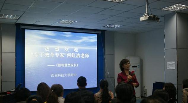 何虹潔老師授課圖片