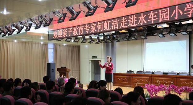 何虹潔老師授課圖片