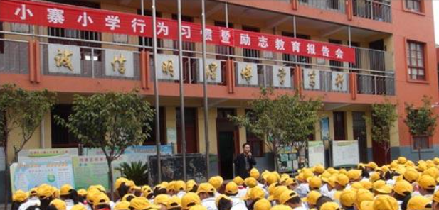 青少年勵志教育報告會