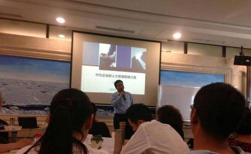 景元利授課見證