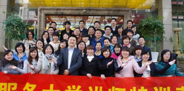 韓咪咪老師授課圖片