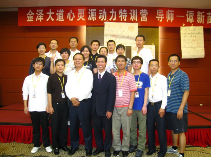 譚新苗授課見證