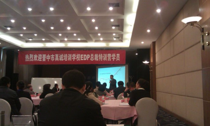 蔚尚耕授課見證