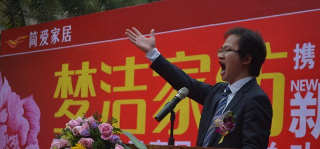 夢潔家紡」中山石岐簡愛家居店、中山三鄉簡愛家居店隆重開業！