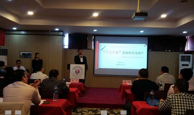 陶海翔授課見證