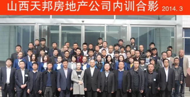 打造最具價值的卓越團隊