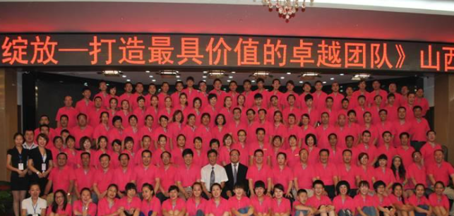 綻放--打造最具價值的卓越團隊