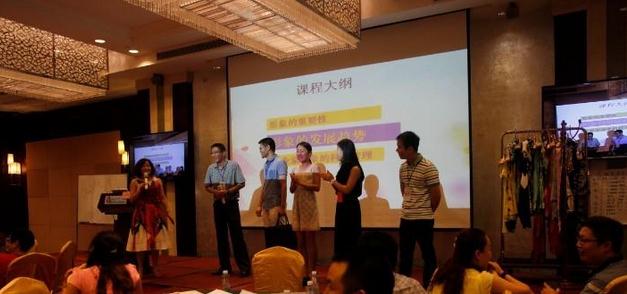 伊婷老師授課圖片