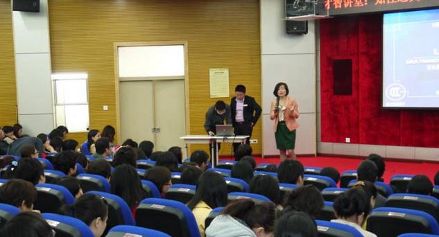 伊婷老師授課圖片