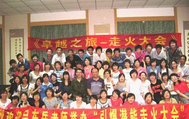 呂東岳老師授課圖片