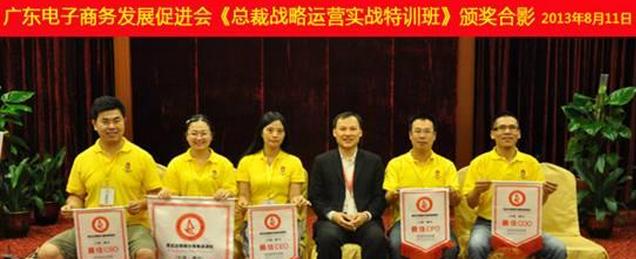 唐文君老師授課圖片