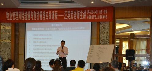 汪英武老師授課圖片