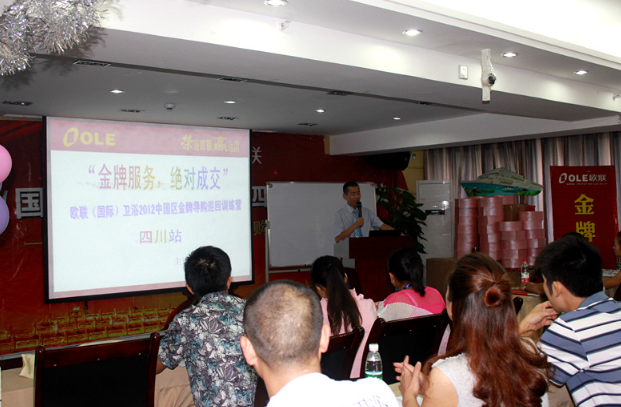 李基如授課見證