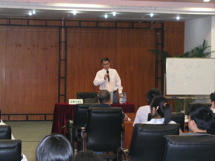 楊世奇授課見證