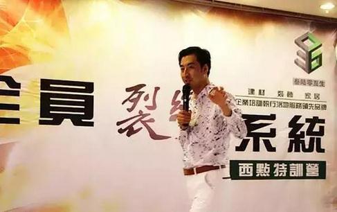 劉繼斌老師授課圖片