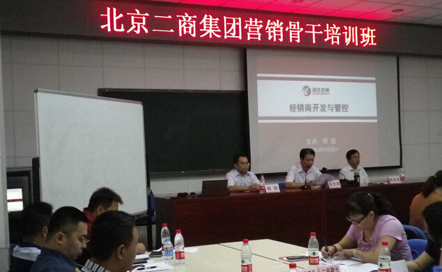 楊旭老師授課見證