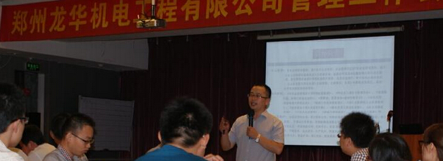 沈丹陽授課見證