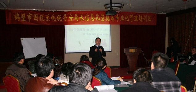 沈丹陽老師授課見證