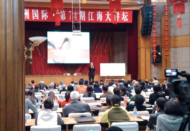 時(shí)勝利老師授課見證