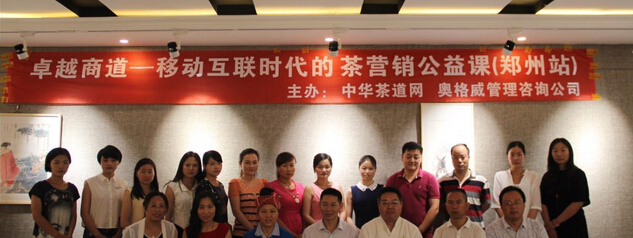 戴高諾老師授課見證