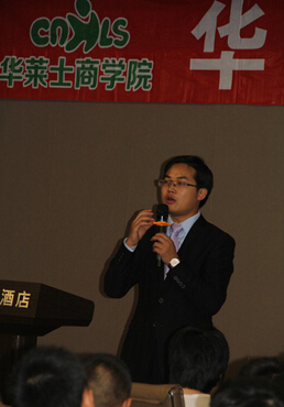 謝凡老師授課見(jiàn)證