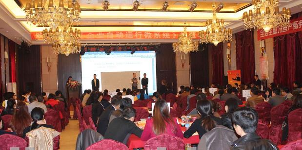 企業(yè)自動(dòng)運(yùn)行微系統(tǒng)