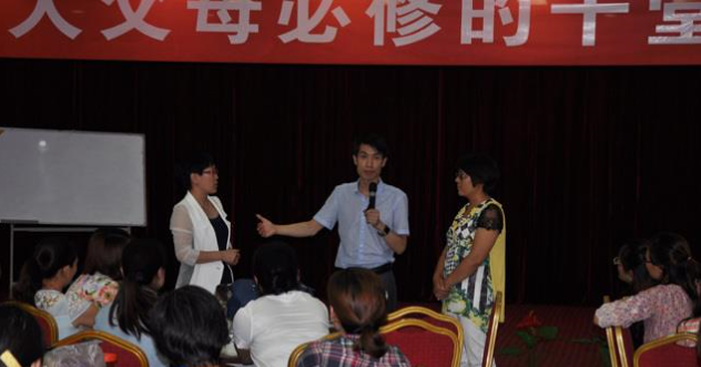 郝大鵬老師授課