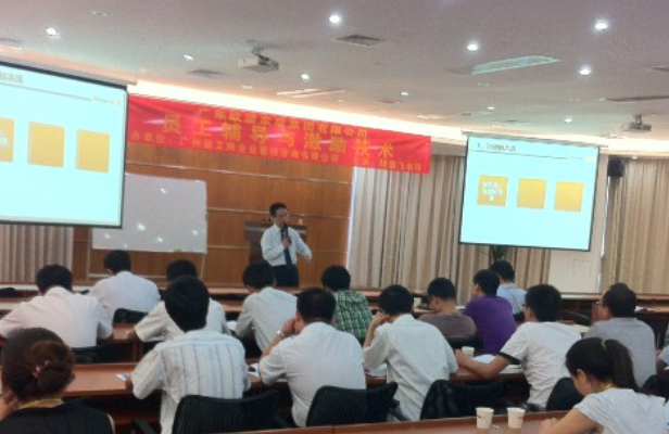 丁俊懿老師授課