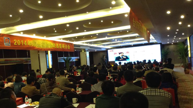 丁俊懿老師授課