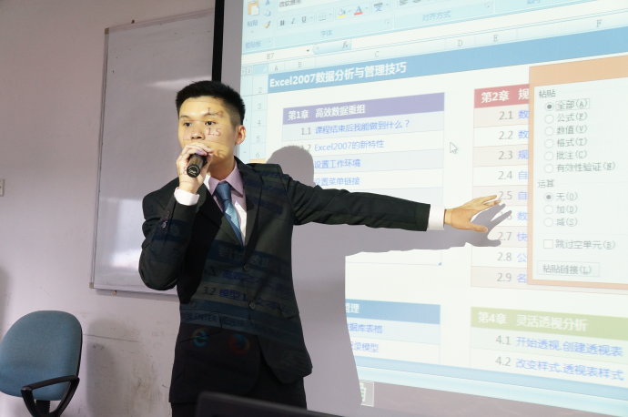 胡冰老師授課見證